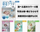 インテリアに馴染む！雑誌表紙のような命名紙作ります 写真入り／額に入れて飾ったり印刷して内祝いに添えてもOK イメージ2