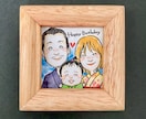 小さなゆるかわいい似顔絵を描きます 【額付/送料込】ご夫婦やカップルの記念日・プレゼントに★ イメージ3