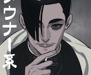 耽美中年お任せ下さい！夢絵・アイコン承ります あなたの“推し”をイラストにて真心こめて描かせていただきます イメージ8