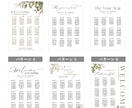 New!!飾れるオシャレな結婚式の席次表作成します 選べるデザイン6類♪印刷発送も可能です！ イメージ2