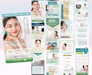 読まれる、理解する、行動したくなるLPを制作します クオリティもマーケ思考も求めているＬＰを探している方へ イメージ8
