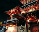陰陽師が、強力にあなたの厄払い厄除けを致します ★厄払い厄除けをして、明るい未来を送るために★ イメージ9