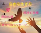 奥深くリーディング日常的な事も鑑定します 当たる当たらないではなく、アドバイスになります。 イメージ1