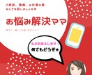 あなたのお悩み、愚痴何でも聞きます 家族のこと、人には言えない悩み事、経営相談一緒に考えませんか イメージ1