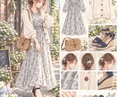 手持ちの服や好みに合わせて、全身コーデを提案します あなたの「好き」を大切に、似合うコーデをご提案します。 イメージ9