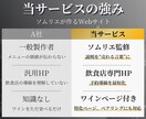 ソムリエ監修|高級飲食店ホームページを制作します ワインで魅せる高級HP|ソムリエによるワイン解説ページ付 イメージ2