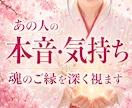 恋愛 | 本音と気持ち、2人の未来を視ます 100日神巡りで授かった「暦と兆し籤の独自リーディング」です イメージ1