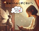 ずっとLINの既読スルー、彼の真実のこころ教えます ❤不安と苦悩からあなたを解放【タロット・波動・数秘術】 イメージ1