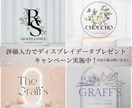 お休み中です！8月には再開します 20代女性経営者のノウハウを活かしたデザイン イメージ2