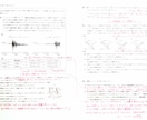 埼玉の方限定！公立高校入試の理科の対策問題作ります 入試に出そうな問題を集めた問題集で合格をつかもう イメージ4