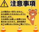 激辛占い！！恋愛、人間関係、仕事を占います アゲ鑑定はしません！出た結果からアドバイスを導き出します！ イメージ2
