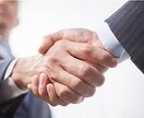 営業マンの悩みを解決します 様々な会社の商品を駆使してあなただけの顧客を作りましょう！ イメージ1