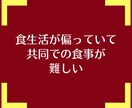 同棲生活悩み相談チャット❗貴女に優しく寄り添います 24時間回数無制限❗恋愛片思い復縁❗浮気不倫❗男性心理❗愚痴 イメージ9