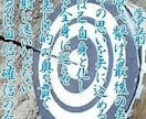 弓道の魅力&練習方法教えてます 正射必中　正しく引けば必ず当たる イメージ4