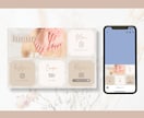 3名限定価格！集客に繋がるリッチメニュー制作します 集客につながる◎あなただけのデザインをご提案いたします！ イメージ4
