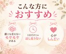 ３日間のチャット部屋であなたの心に寄り添います ご自身のペースで気楽に◇長文や感情のなぐり書きも受け止めます イメージ2
