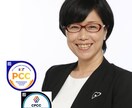 仕事の人間関係や、1on1の悩み解決に伴走します 職場の悩みの９割は人間関係そして1on1のお悩みを解決！ イメージ1
