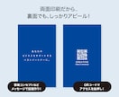 最短5日！オリジナル名刺をデザイン〜印刷します 【送料込み】印刷した紙の名刺100枚をあなたにお届けします イメージ6