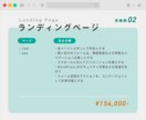 成果重視✿プロが世界でただ1つのサイトを制作します 個人・法人どちらも大歓迎！丁寧なヒアリングで想いをカタチに イメージ7