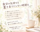 あなたのペースでお話しします 安心できる場でゆっくりお話ししませんか？ イメージ3