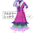 あたたかみのある人物イラスト描きます 可愛い・おしゃれな人物イラストが欲しい方へ！ イメージ8