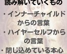 観音霊気:隠れている本当の自分を視ます 客観的に自分を見れていますか？感情の動きに気づいていますか イメージ2