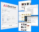 AliExpressのスクレイピング代行します 独自開発したツールを使って商品データをCSVで出力 イメージ1