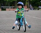 10分で自転車に乗れるようになります 補助輪なしの自転車に10分で乗れるようにアドバイスします イメージ1