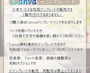 Instagramフィード投稿テンプレ販売します Canva無料版で簡単編集できる！統一感UP イメージ2