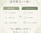 LINE・態度に隠れた本音を霊視します 言葉にならなかった"あの瞬間の本音"を丁寧に読み解きます イメージ3