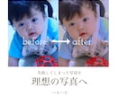 レタッチ代行、写真の色味修正します 写真をイメージに近づけるお手伝いをします！ イメージ1