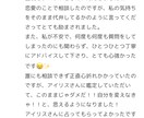 霊視とタロット占い、心理学で悩みに向き合います 私はあなたと向き合いあなたの手を離しません。 イメージ2