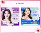 ヒアリングシートで意図を可視化し、制作します ターゲット女性にしっかり届く設計にします。 イメージ5