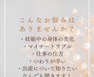 助産師が妊娠・出産に関わること全て相談に乗ります 妊娠・妊活・つわり・仕事・出産準備など イメージ2