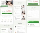 売れる導線まで設計するLP制作ます “キレイ”だけで終わらせない。 CVにつながるLPを制作！ イメージ6
