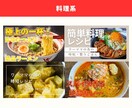 クリックされる女性向けサムネ画像作ります やさしい価格！女性目線で丁寧に作成します！ イメージ5