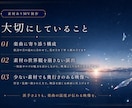 お持ちの素材から、物語のあるMVを制作します 一枚の素材から、楽曲の奥行きが見える映像へ。 イメージ4