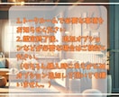 未来を切り拓く引っ越しを鑑定いたします 人生の転機/引っ越す時期/開運の方角/家庭運 イメージ5