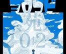 各種イベント・店舗のポスターを制作します イベントや店舗の質感にフィットしたパッと目の引くポスターです イメージ4