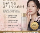 集客プロの韓国語バナー作成します 日本企業・店舗様向けに魅力的な韓国語Webバナーを制作 イメージ10