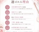 美容サロン専門｜集客に繋がるブログ記事を作成します 美容歴12年の経験を活かして作成 イメージ5