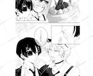 創作キャラ/小説を漫画にします あなたのオリキャラを漫画にしませんか？ イメージ2