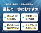 日経先物mini夜間の高勝率ルールを解説します 寝ている間に「相場の慣性」を利益に変える。1分で完結。 イメージ10