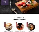 モノモウスが飲食店向けホームページ制作します 高品質・本格SEO（被リンク付き）・リーズナブル イメージ5