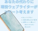 忙しいあなたに代わって、10ツイート作成します ツイッターアフィリをもっと簡単にお手軽に！ イメージ1
