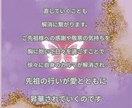 カルマクリアリング＆ラブヒーリングで浄化します カルマの浄化と調和☆愛と光のエネルギー イメージ5