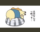 恋愛、仕事、寂しさ全部私が引き受けます 恋の相談、仕事の愚痴をぶちまけて心も体もハッピーに！ イメージ4