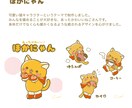 商用イラストレーターがイラスト×漫画を作成します イラスト×漫画であなたオリジナルの作品をご用意します！ イメージ9
