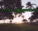 元Ｎｏ．1ホストがあなたの心のモヤッと消し去ります ただ誰かに聞いて欲しかった…あなたの声受けとめます イメージ1