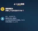 ChatGPT/Geminiの活用法を考えます 議事録要約/メール下書き/データ抽出の活用例を提示 イメージ9